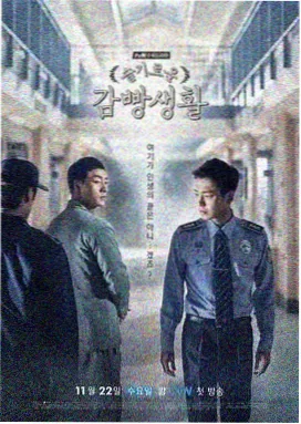 白鹿原电视剧免费全集在线观看 高清海报